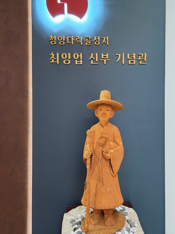 다락골 이미지