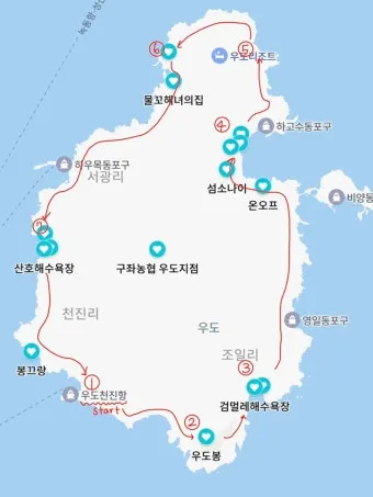 우도 여행 제주도 우도 배편 시간 요금_6