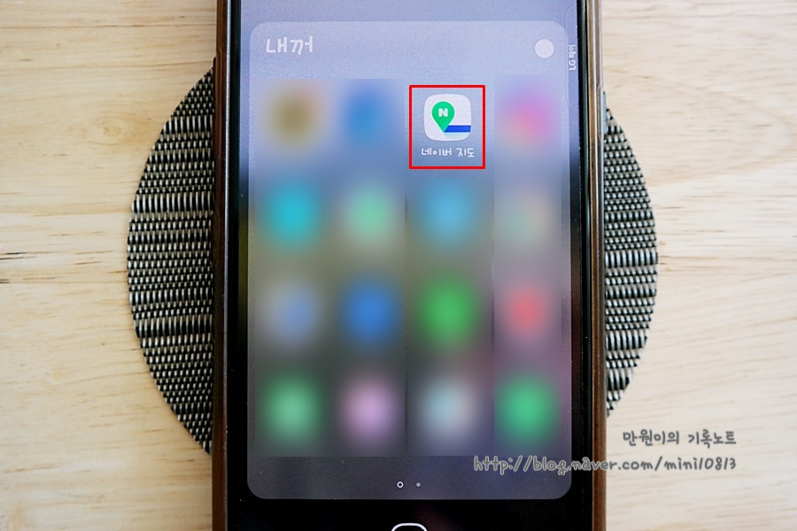 ●이 아닌 고속도로 도보 내비게이션까지 네이버 지도 길찾기와 대중교통에만 7