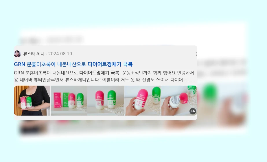 다이어트 정체기 극복_3_subsection