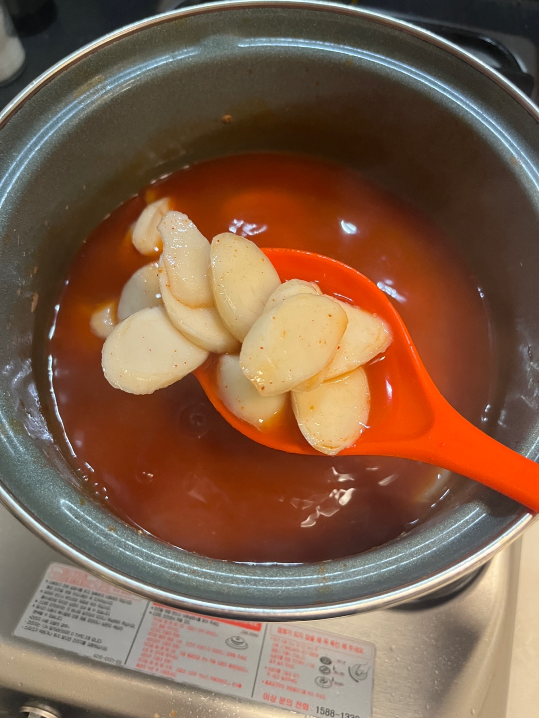 떡국떡 떡볶이 만드는 방법