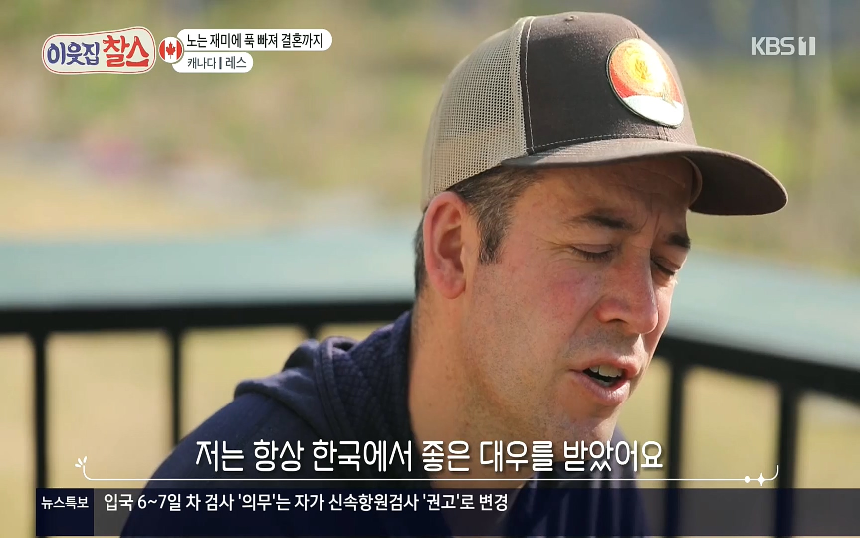 이웃집 찰스.E341.220607p.H264-F1RST.mp4_20220608_204528.807.jpg