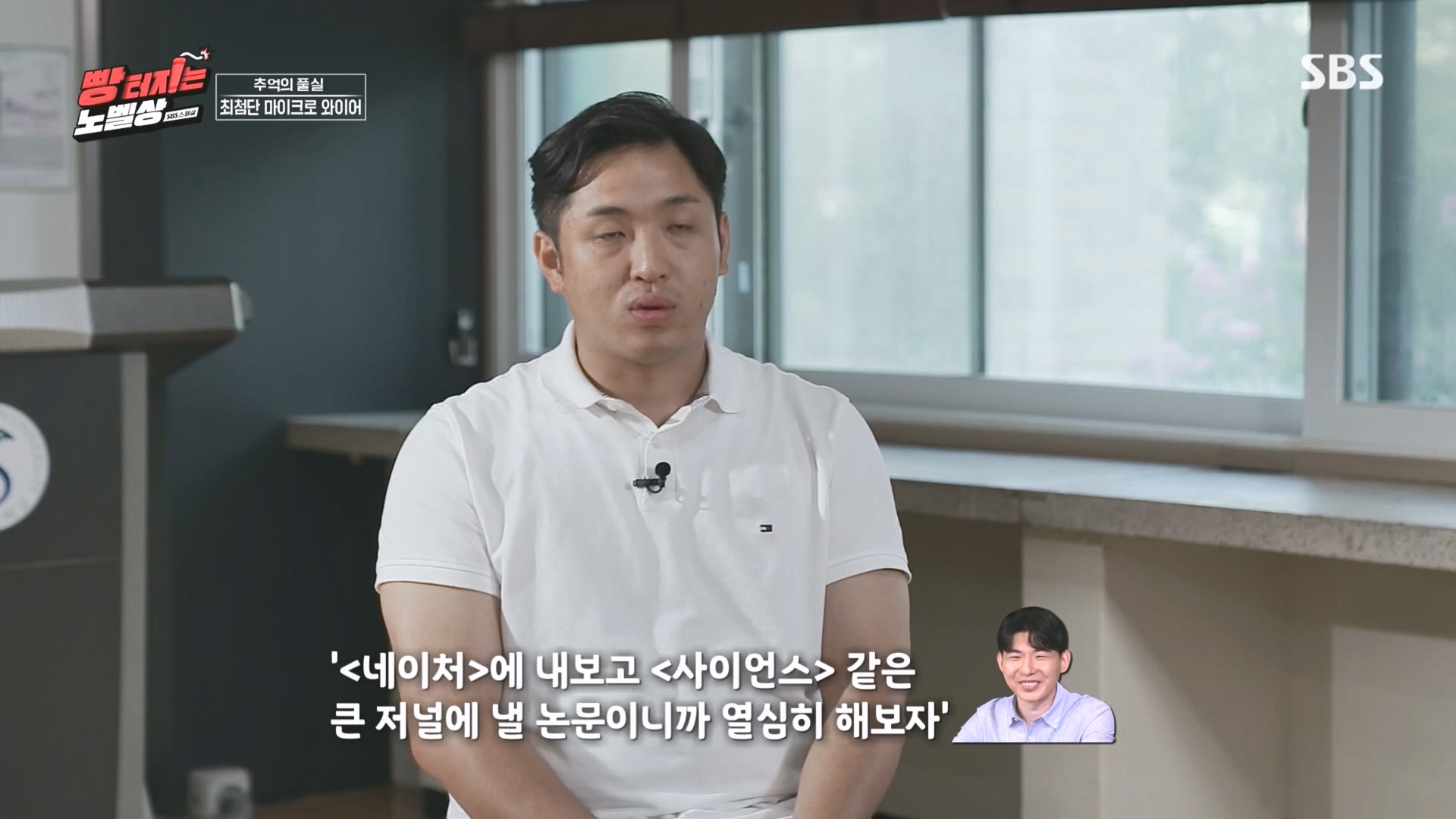 SBS 스페셜.최종.E659.231112p.H264-F1RST.mp4_20231114_203815.252.jpg