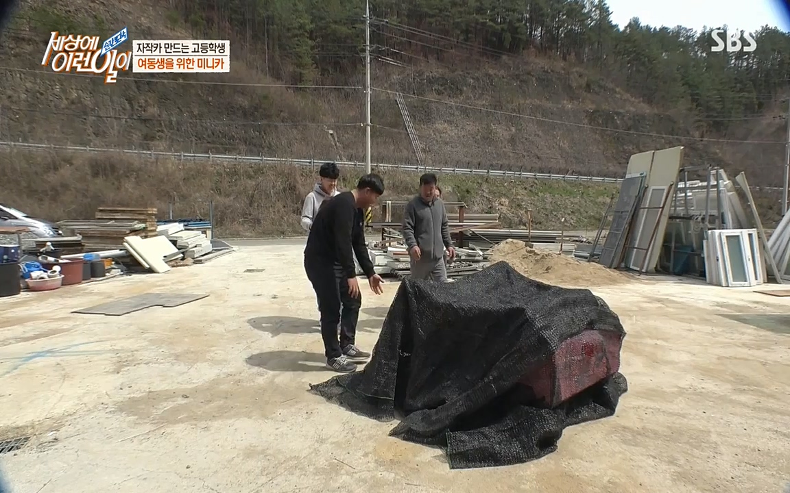 순간포착 세상에 이런일이.E1175.220413p-NEXT.mp4_20220413_175840.118.jpg