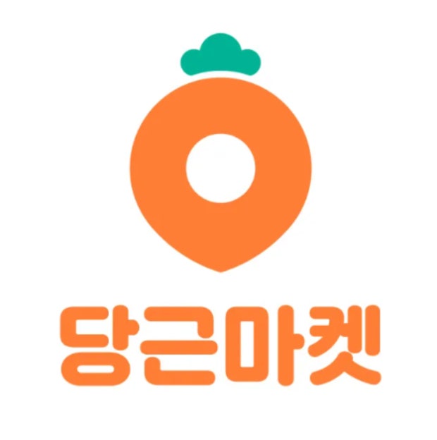 당근인력 이미지