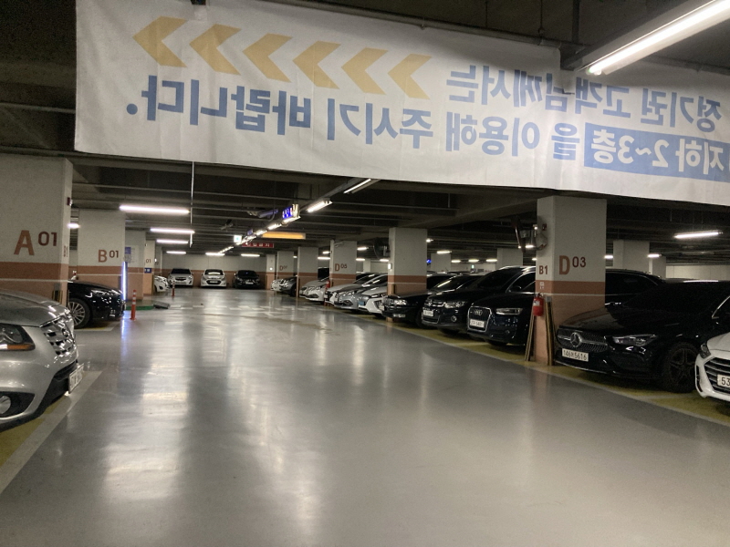 대전-우리들공원-주차장