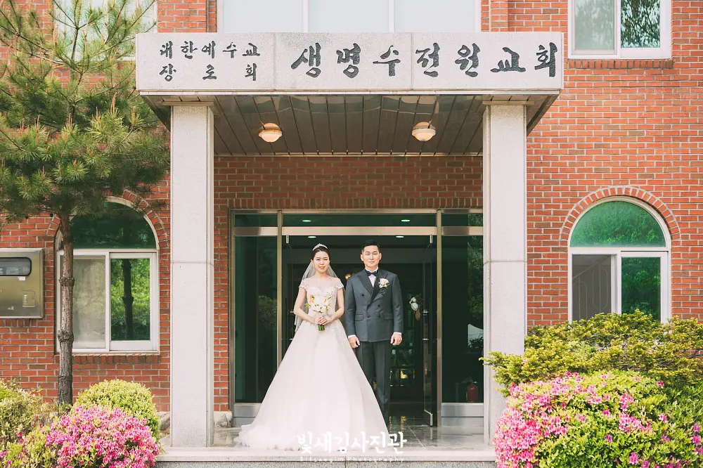 교회결혼식-본식스냅-사랑성경구절-19.webp