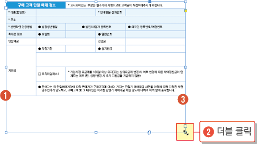 표만들기27