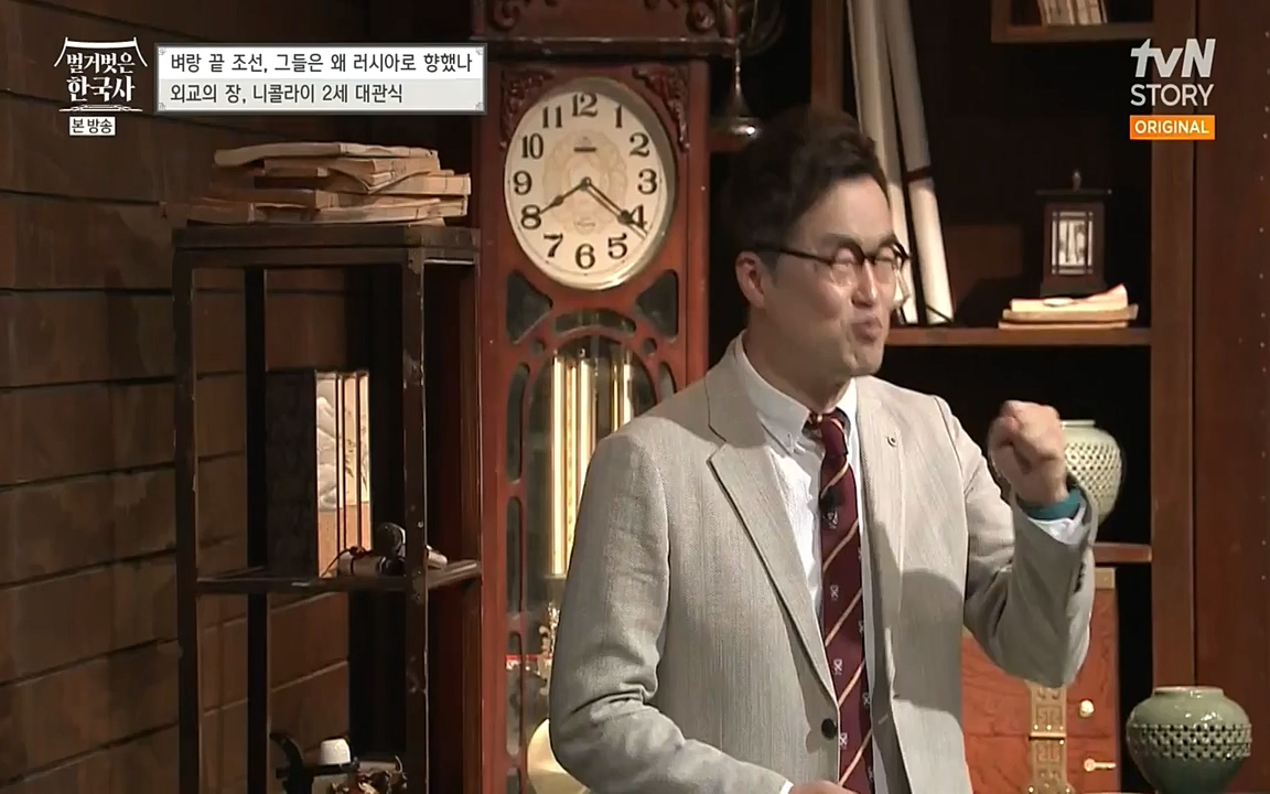 벌거벗은 한국사.E07.220609p-NEXT.mp4_20220702_182756.120.jpg