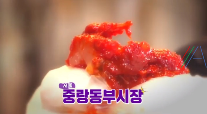 동부반찬 이미지