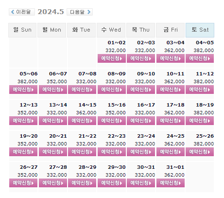 골프존카운티선운CC 5월 1박 2일 골프패키지 예약 가격