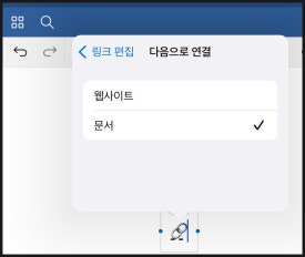 링크연결