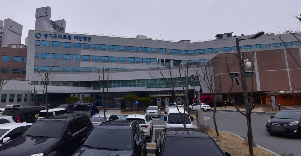 이천의료원장례식장