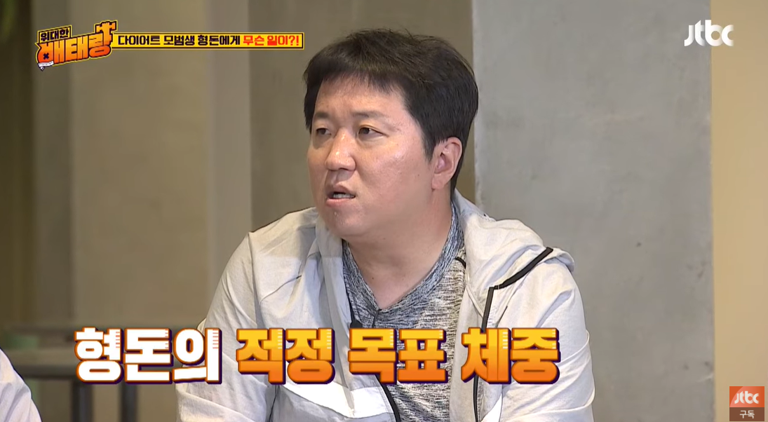  정형돈공황 현재는 어떠한 상황인가요