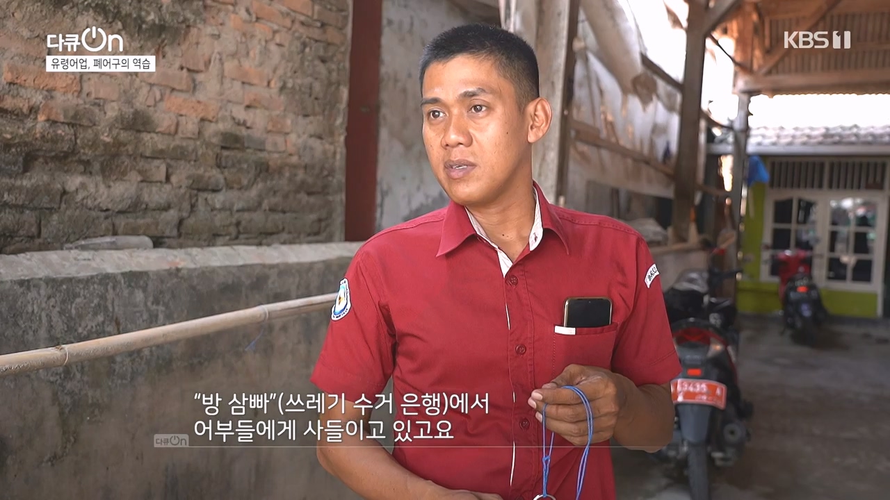 다큐 온.E223.231106p-NEXT.mp4_20231106_203654.647.jpg