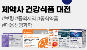 떠리몰pc 홈페이지 할인 꿀팁 앱다운