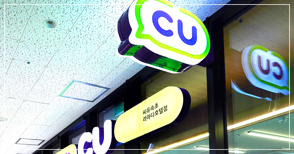 속초 라마다호텔 워터밤 패키지 디럭스 트윈 하버오션뷰 리뷰