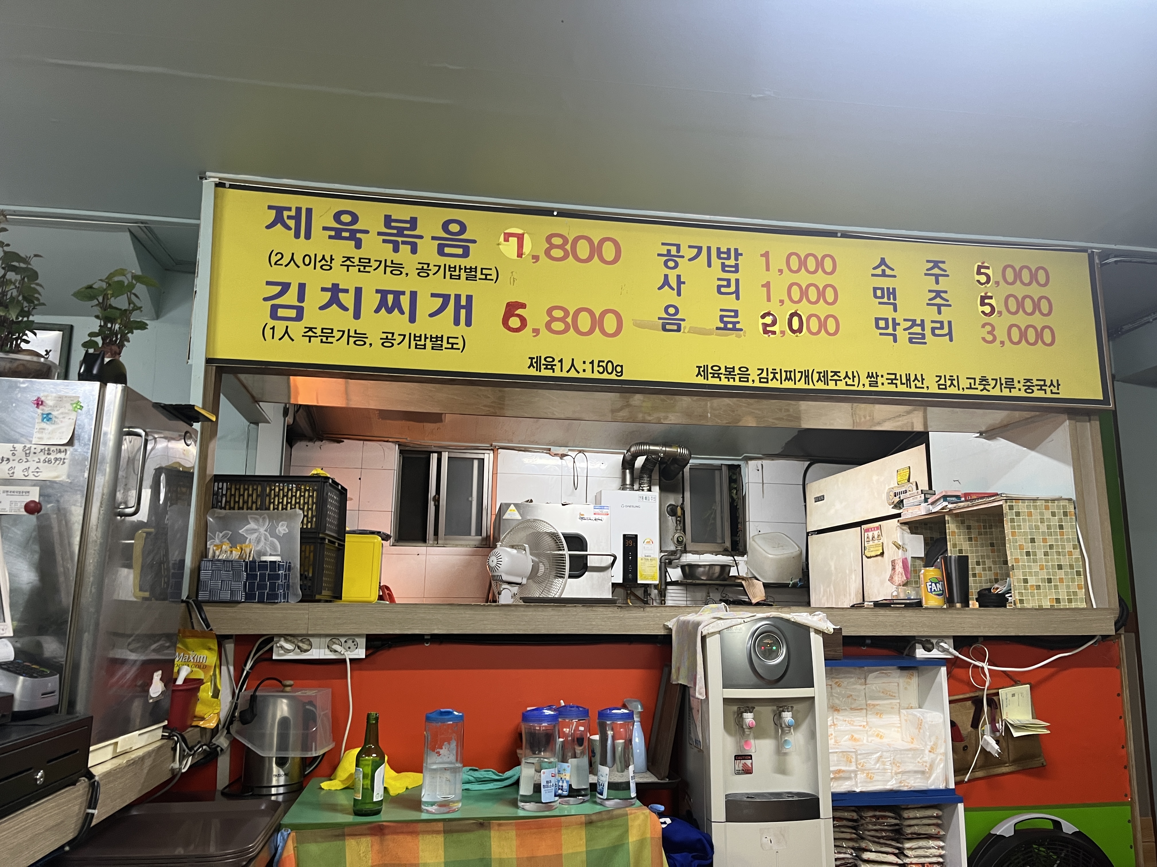 돼지연구소 이미지