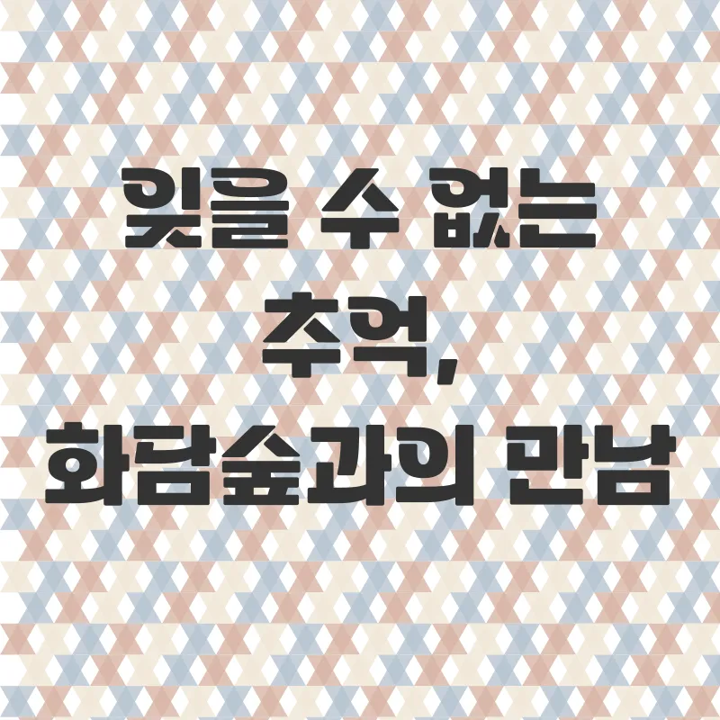 곤지암리조트휴식_3