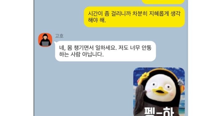 해커한테 '핸드폰 유출'협박 받은 하정우 반응