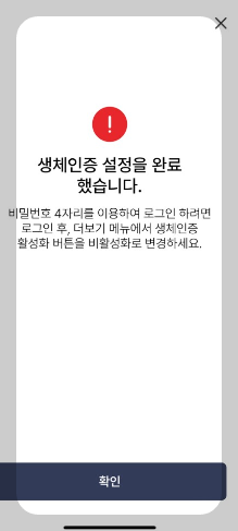 병원 신분증 지참 의무화