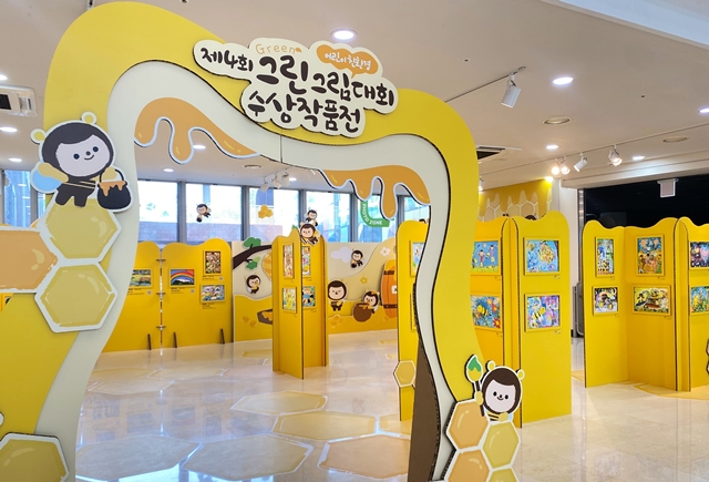 그린그림 이미지