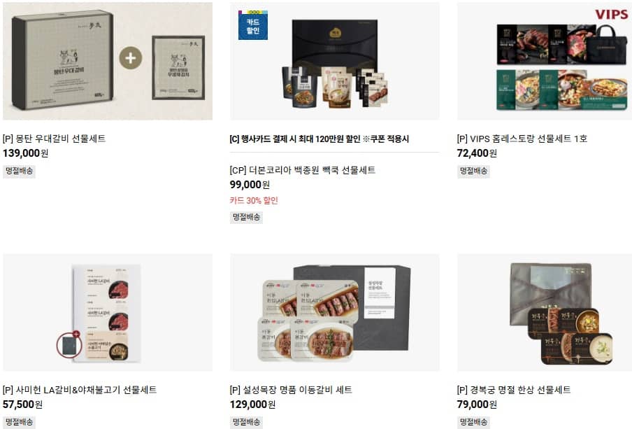 홈스트랑
