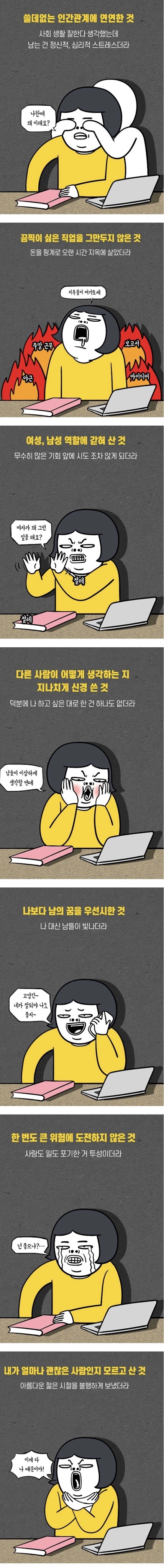   뚜뚜월드