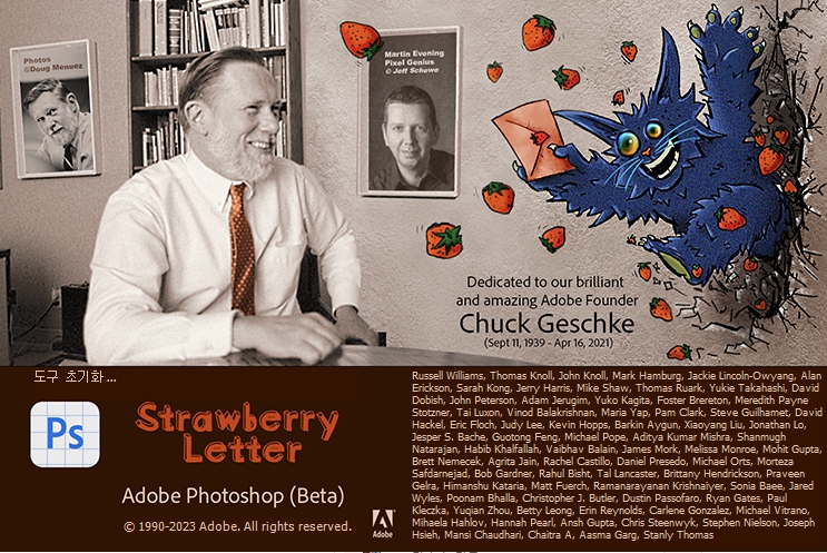 포토샵의 생성 채우기