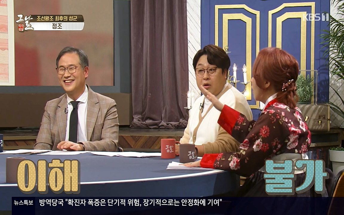역사저널 그날.E351.220314p-NEXT.mp4_20220420_184855.273.jpg