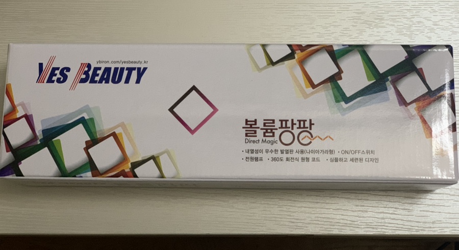 예스헤어 이미지