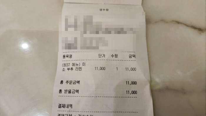 메리푸드 이미지