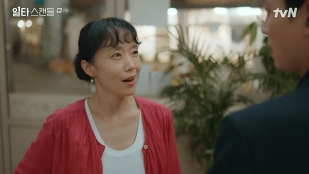  일타스캔들 캐릭터 MBTI 알아보자~