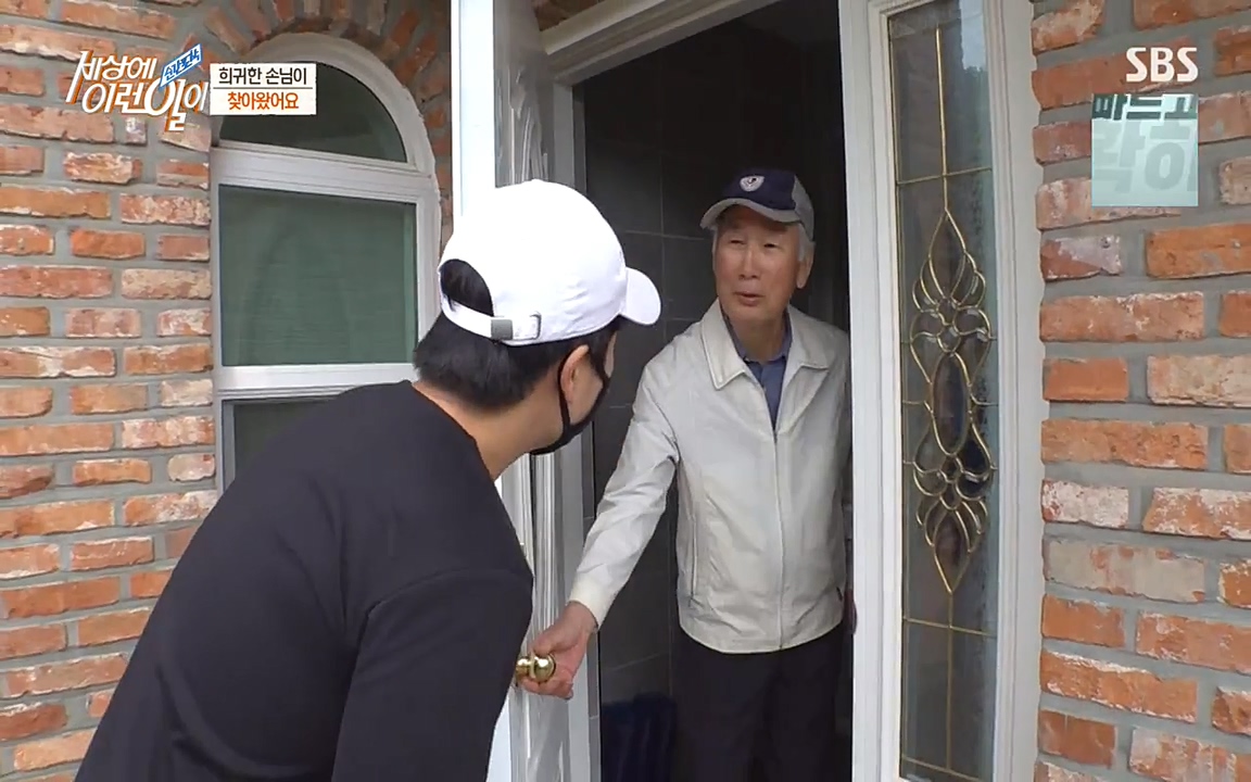 순간포착 세상에 이런일이.E1182.220532p-NEXT.mp4_20220601_173138.400.jpg