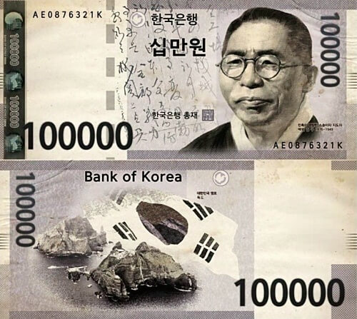백범-김구-10만원권-가상-도안