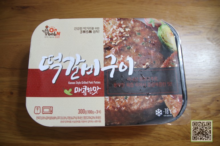어린이 반찬으로 추천하는 자담시장 떡갈비온밥 3
