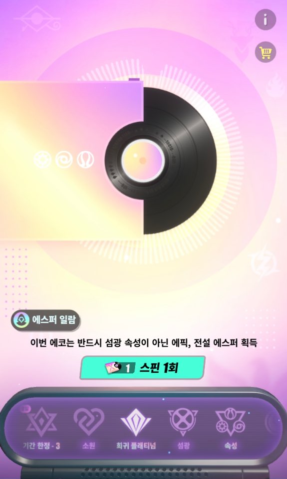 뽑기 1