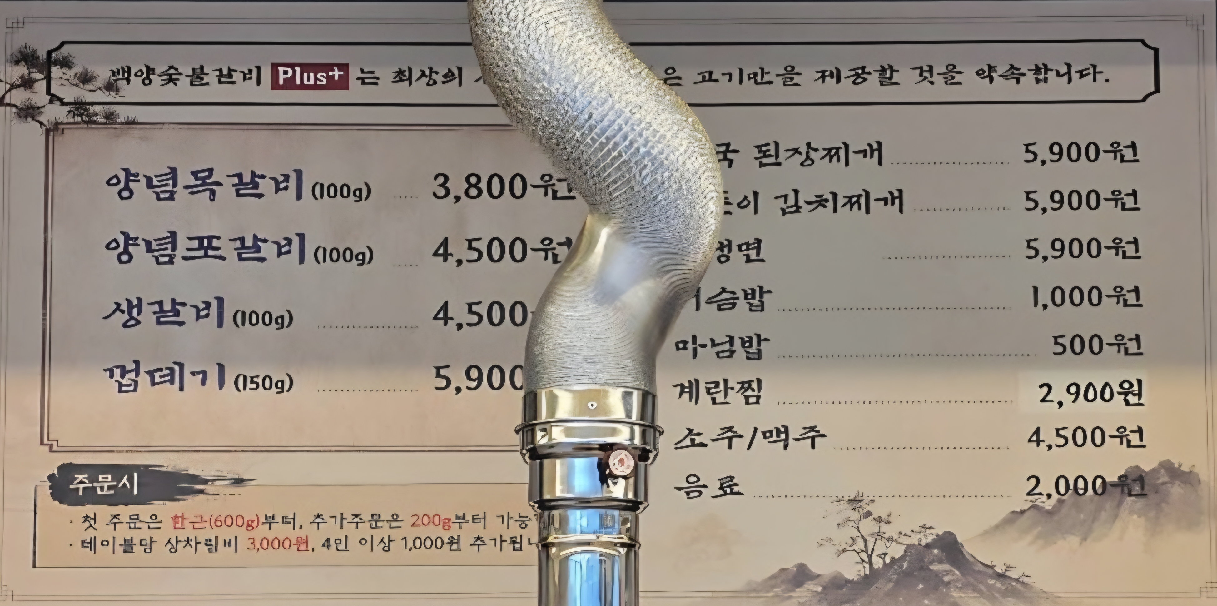 일품양평해장국 대패92 사진 7