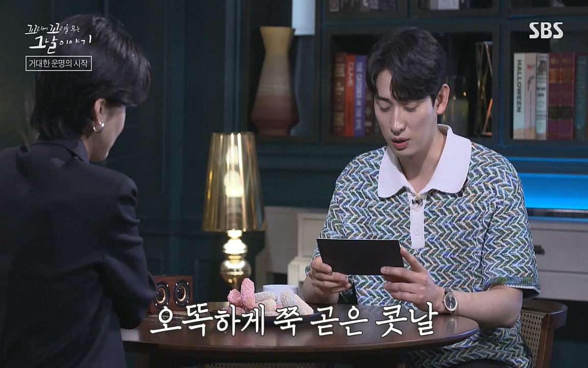 꼬리에 꼬리를 무는 그날 이야기.E34.220631p-NEXT.mp4_20220702_123537.609.jpg