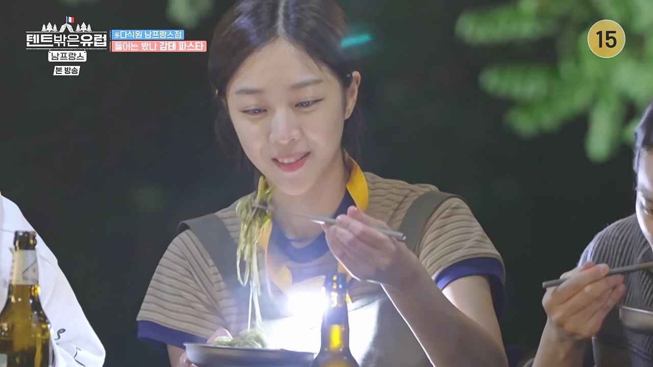 텐트 밖은 유럽 남프랑스 편.E01.240219p-NEXT.mp4_20240803_155946.928.jpg
