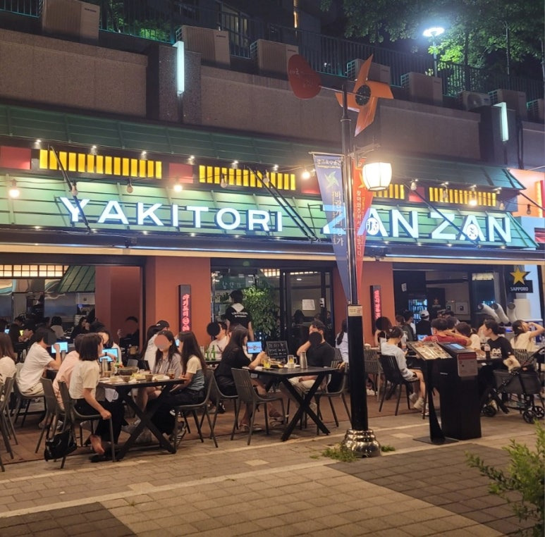 광교 호수공원 닭꼬치 '야키토리잔잔'