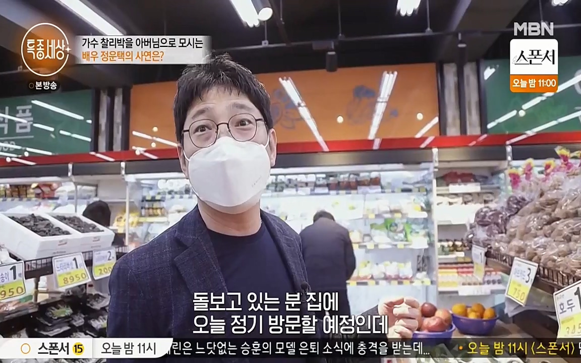 현장르포 특종세상.E522.220318p-NEXT.mp4_20220318_183334.712.jpg