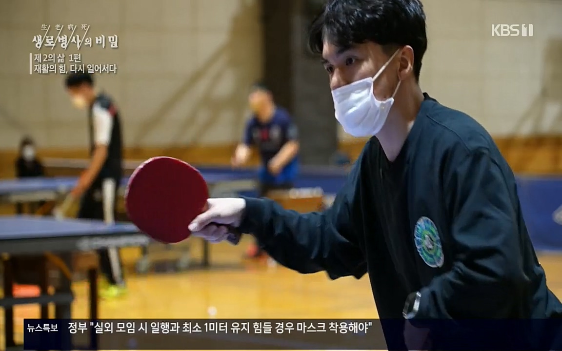 생로병사의 비밀.E819.220505p.H264-F1RST.mp4_20220508_182645.221.jpg