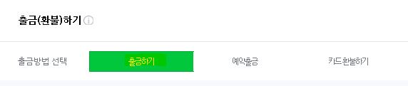 네이버 스마트스토어