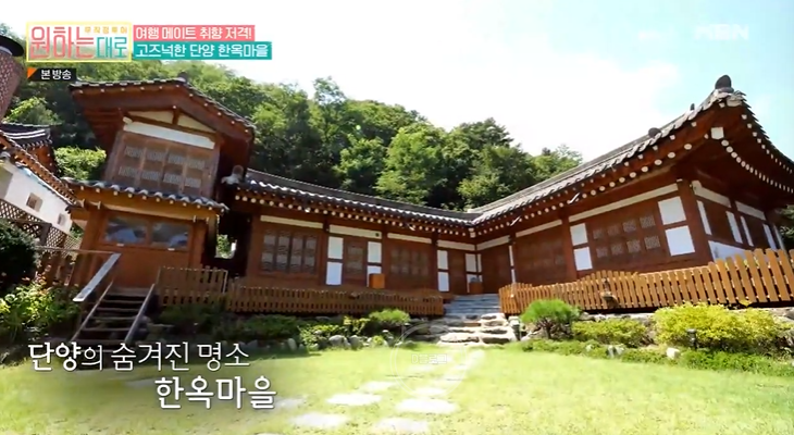  원하는 대로 촬영 장소 단양 한옥마을 숙소