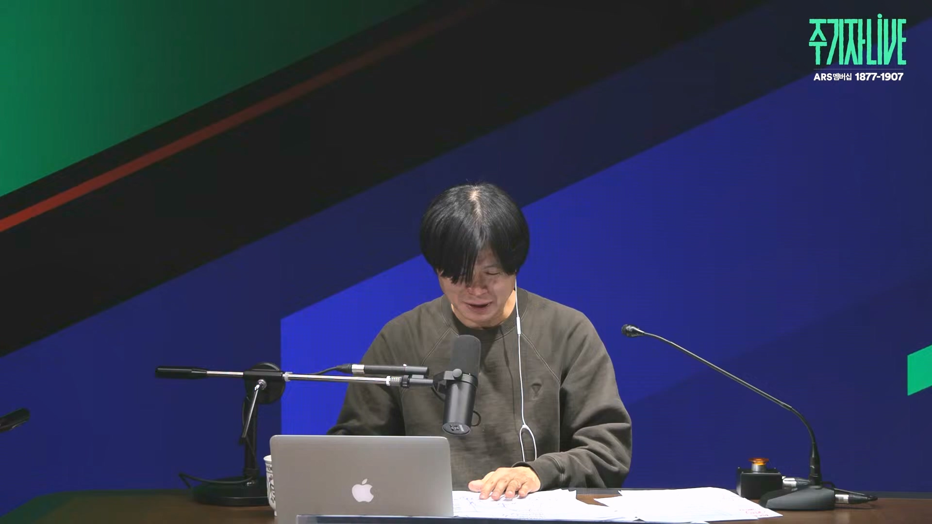 [주LIVE] 이제는 윤석열 '체포의 시간'ㅣ주기자 LIVE 리부트ㅣ2024년 12월 18일 수요일 (1080p_30fps_H264-128kbit_AAC).mp4_20241219_073634.483.jpg
