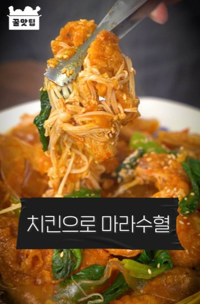 60계치킨 이미지