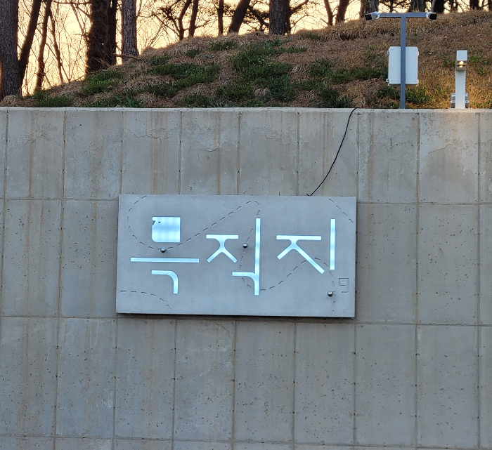  안성 가볼만한곳  목적지나인 카페 추천