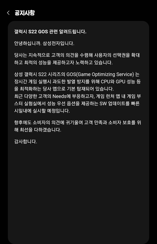  삼성전자 긱벤치 추가 밴 ㅋㅋㅋㅋ