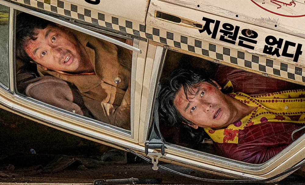 비공식작전